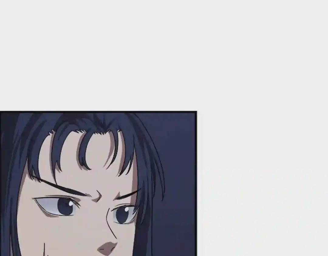 第84话 钢铁直男 第84页