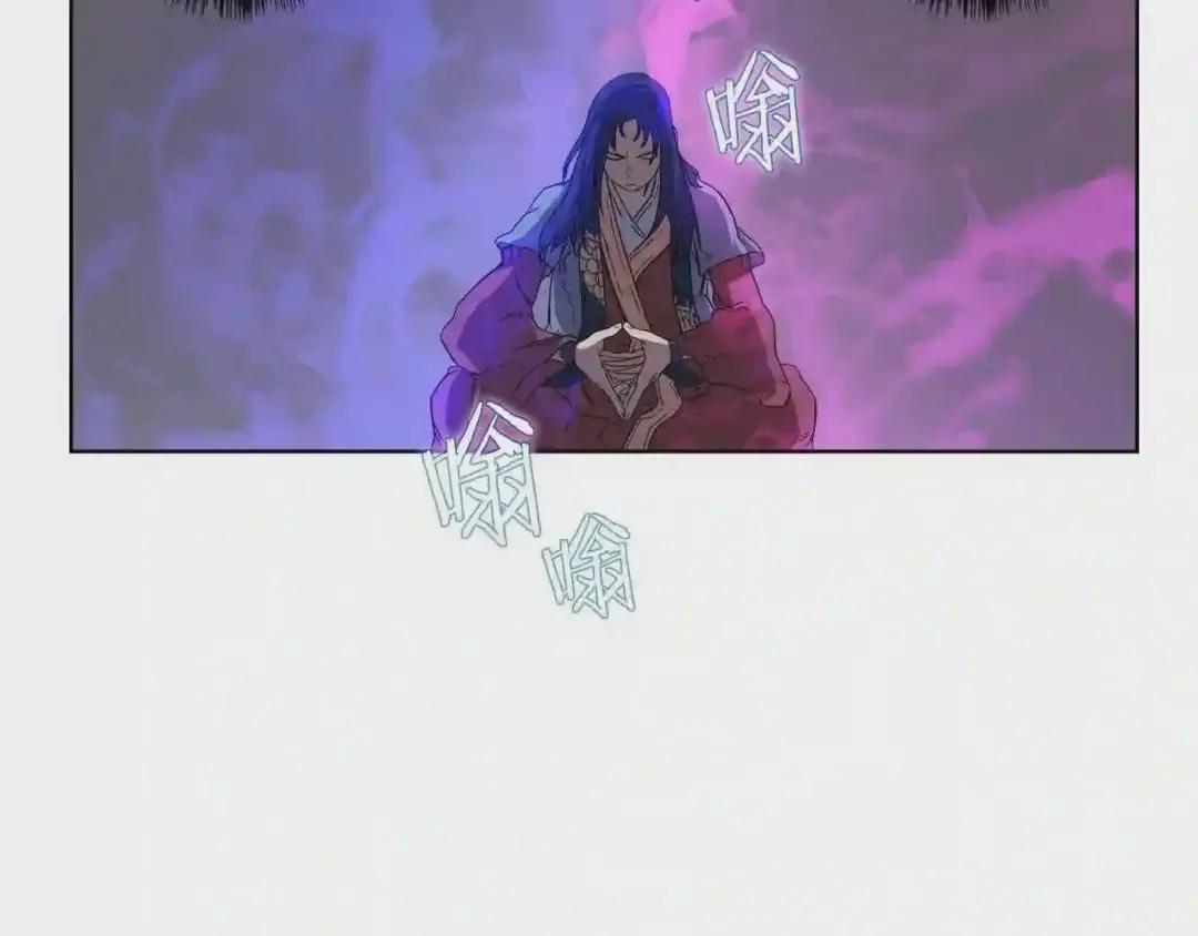 第84话 钢铁直男 第97页