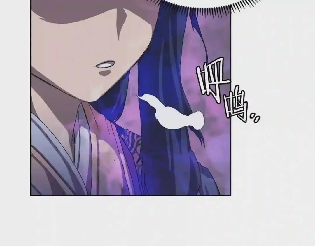 第84话 钢铁直男 第110页