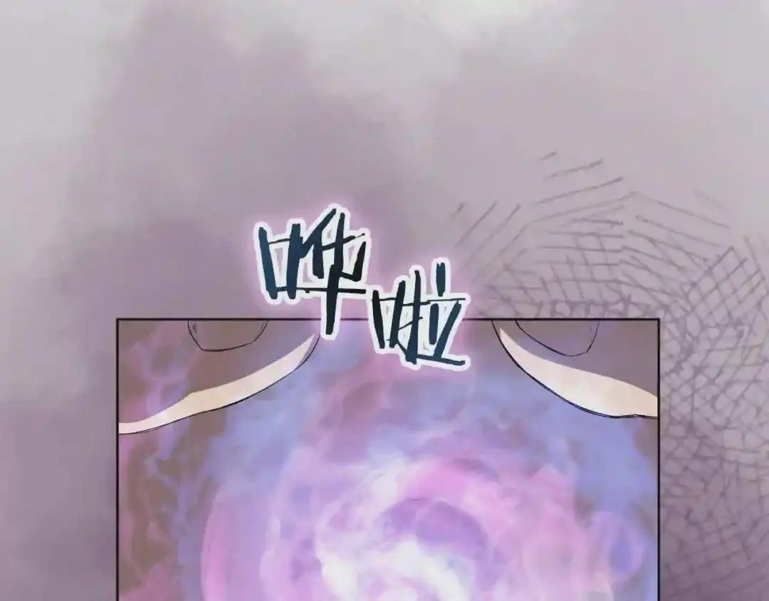 第84话 钢铁直男 第113页