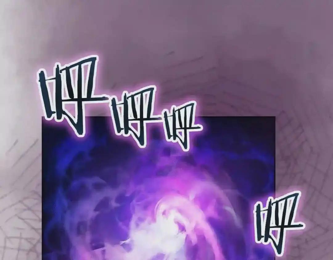 第84话 钢铁直男 第115页