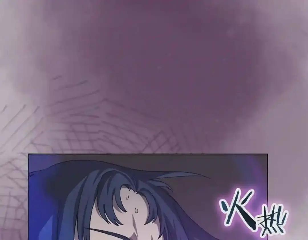 第84话 钢铁直男 第119页