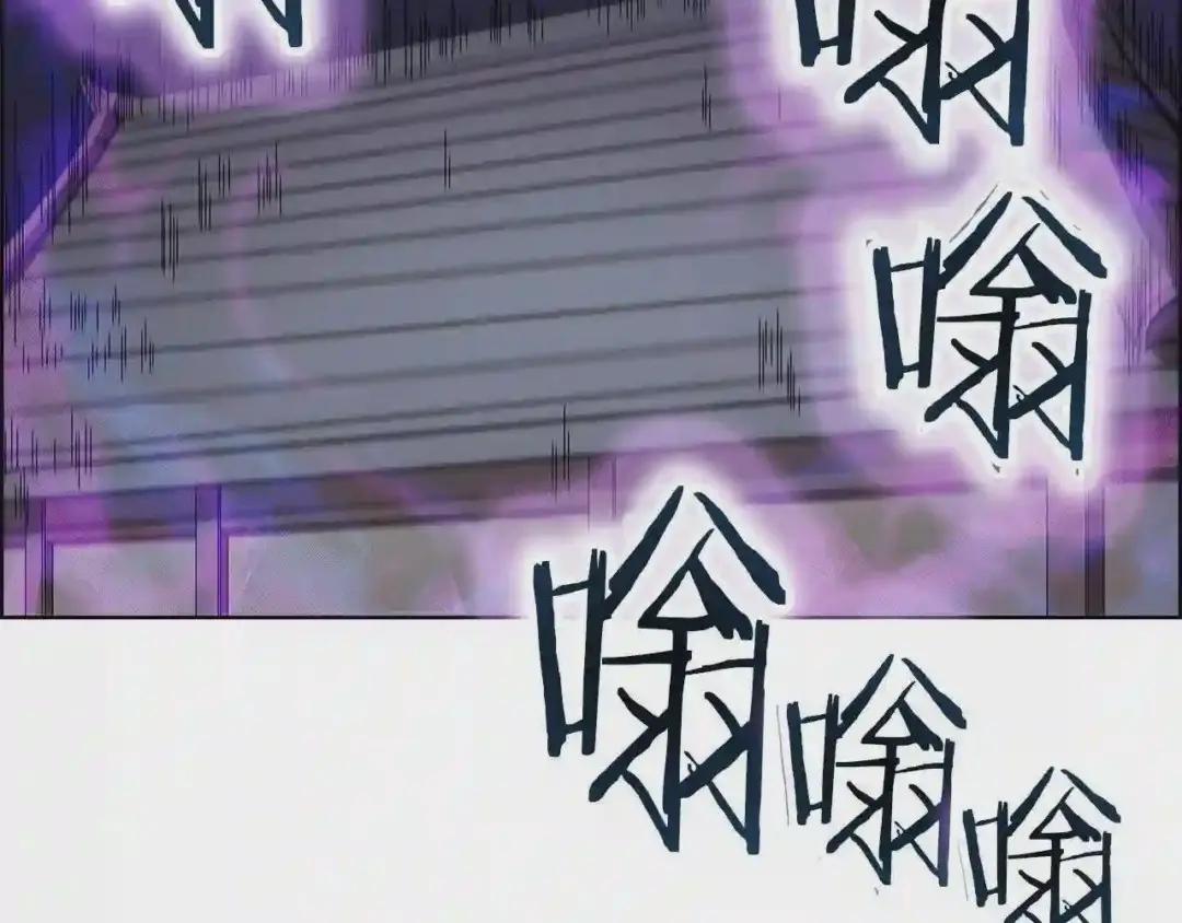 第84话 钢铁直男 第136页