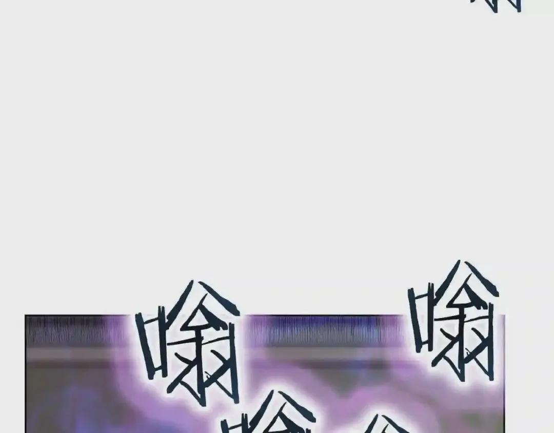 第84话 钢铁直男 第137页