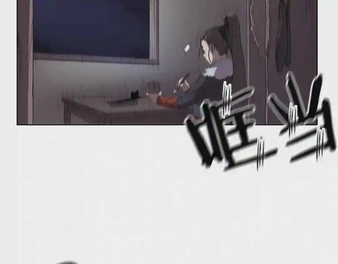 第84话 钢铁直男 第143页
