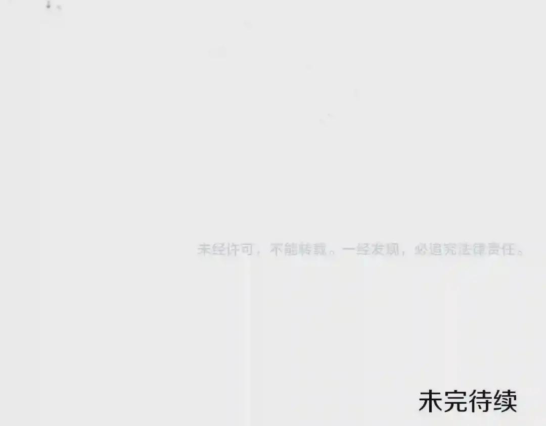 第84话 钢铁直男 第147页