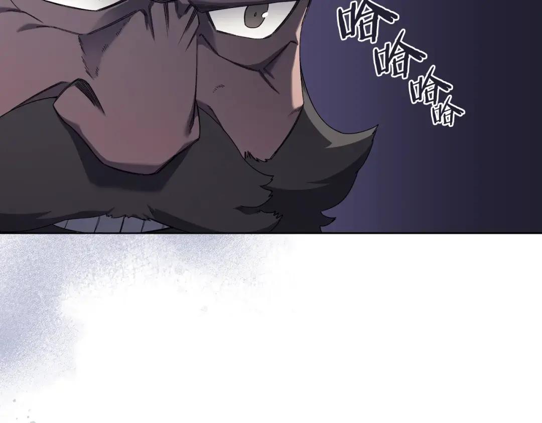 第34话 清野战术 第23页