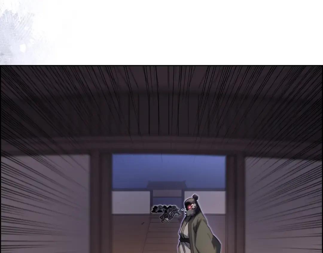 第34话 清野战术 第43页