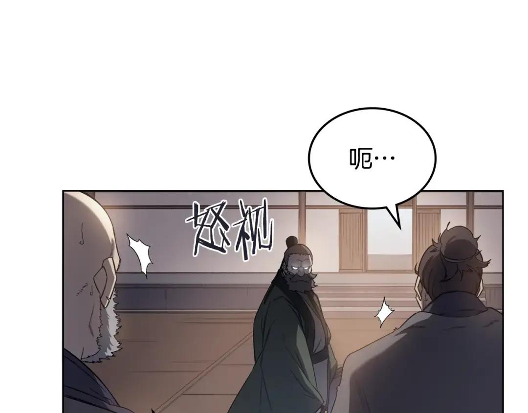 第34话 清野战术 第76页