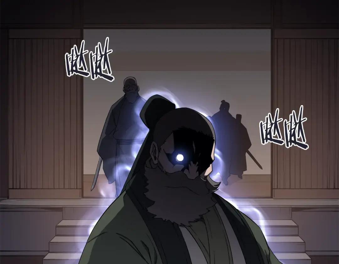 第34话 清野战术 第81页