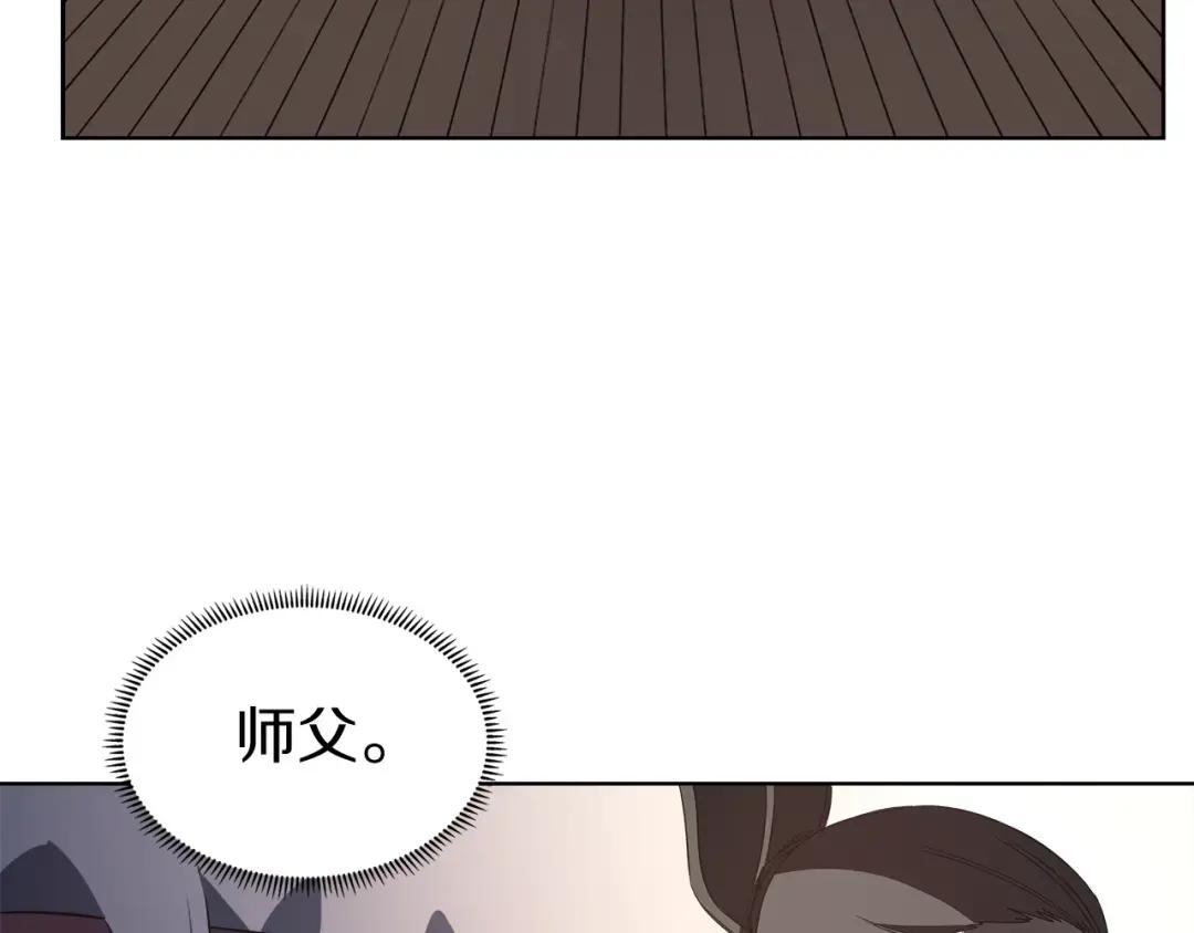 第34话 清野战术 第114页