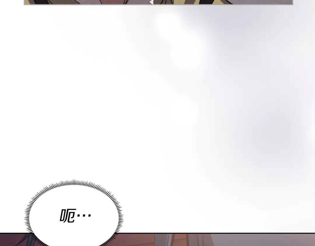 第34话 清野战术 第125页
