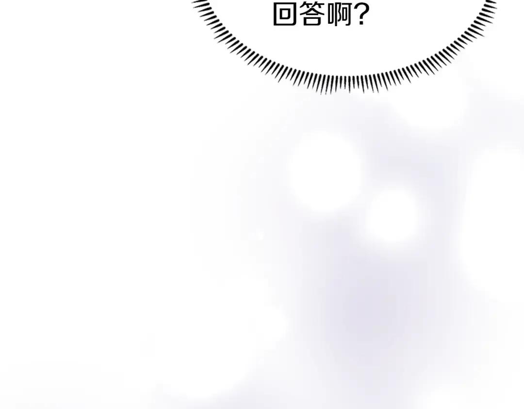 第34话 清野战术 第127页