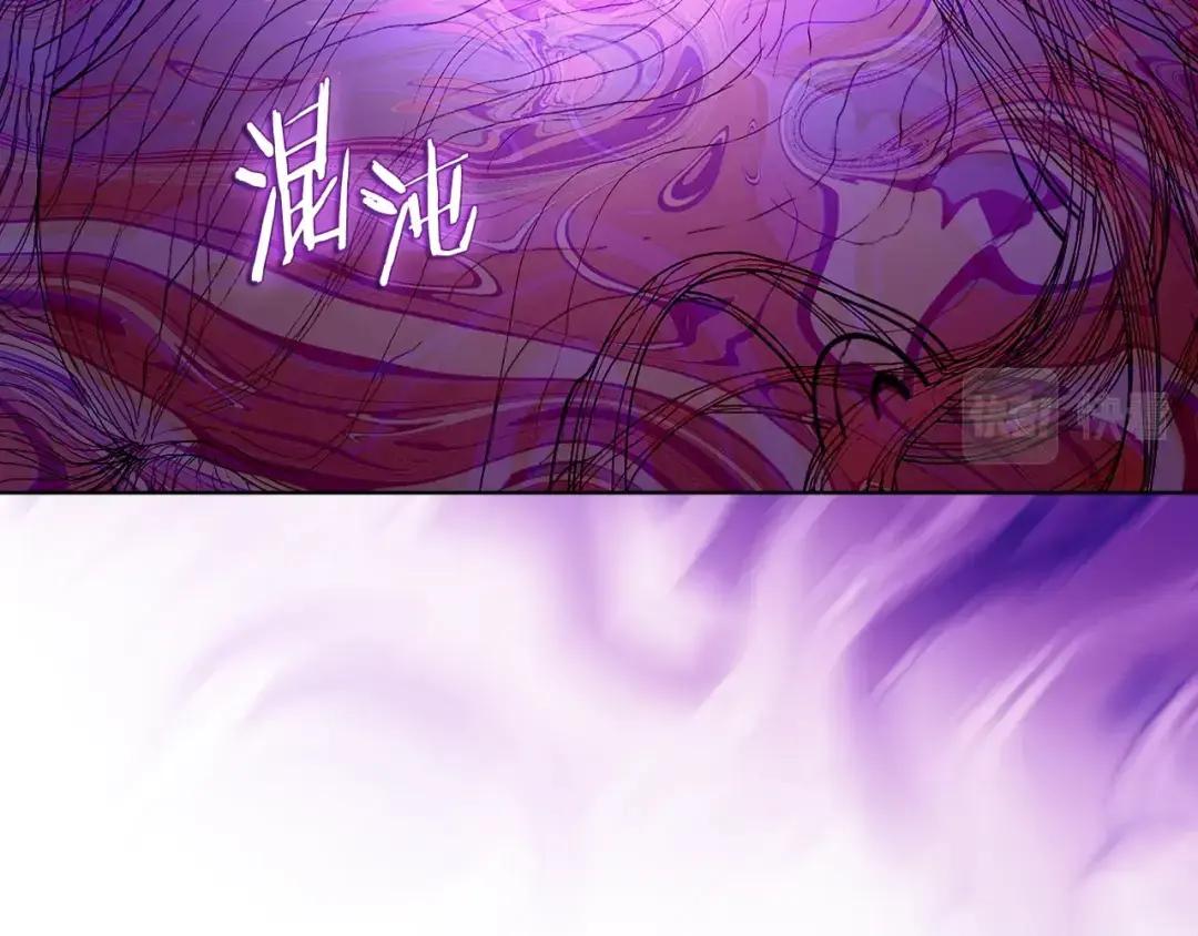 第34话 清野战术 第147页
