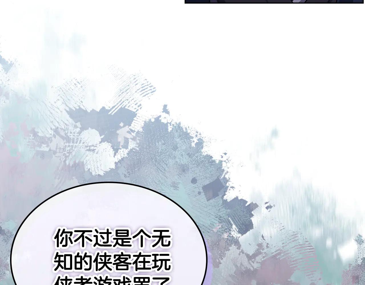 第5话 结束一切 第14页