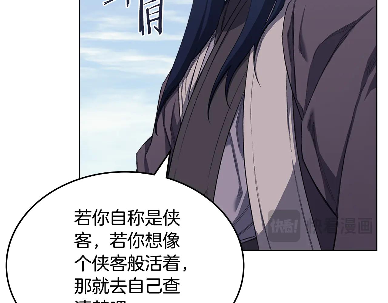 第5话 结束一切 第38页