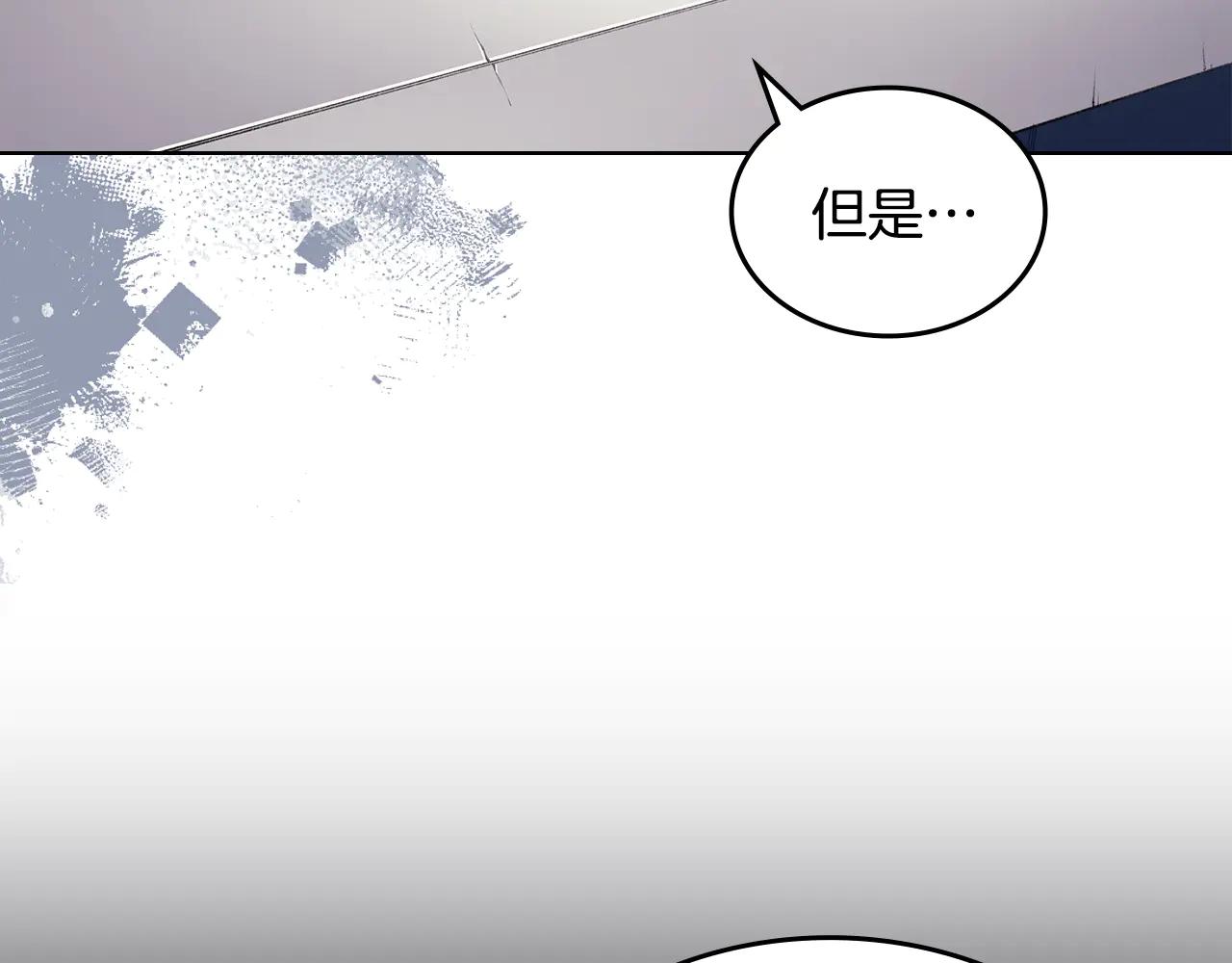 第5话 结束一切 第44页