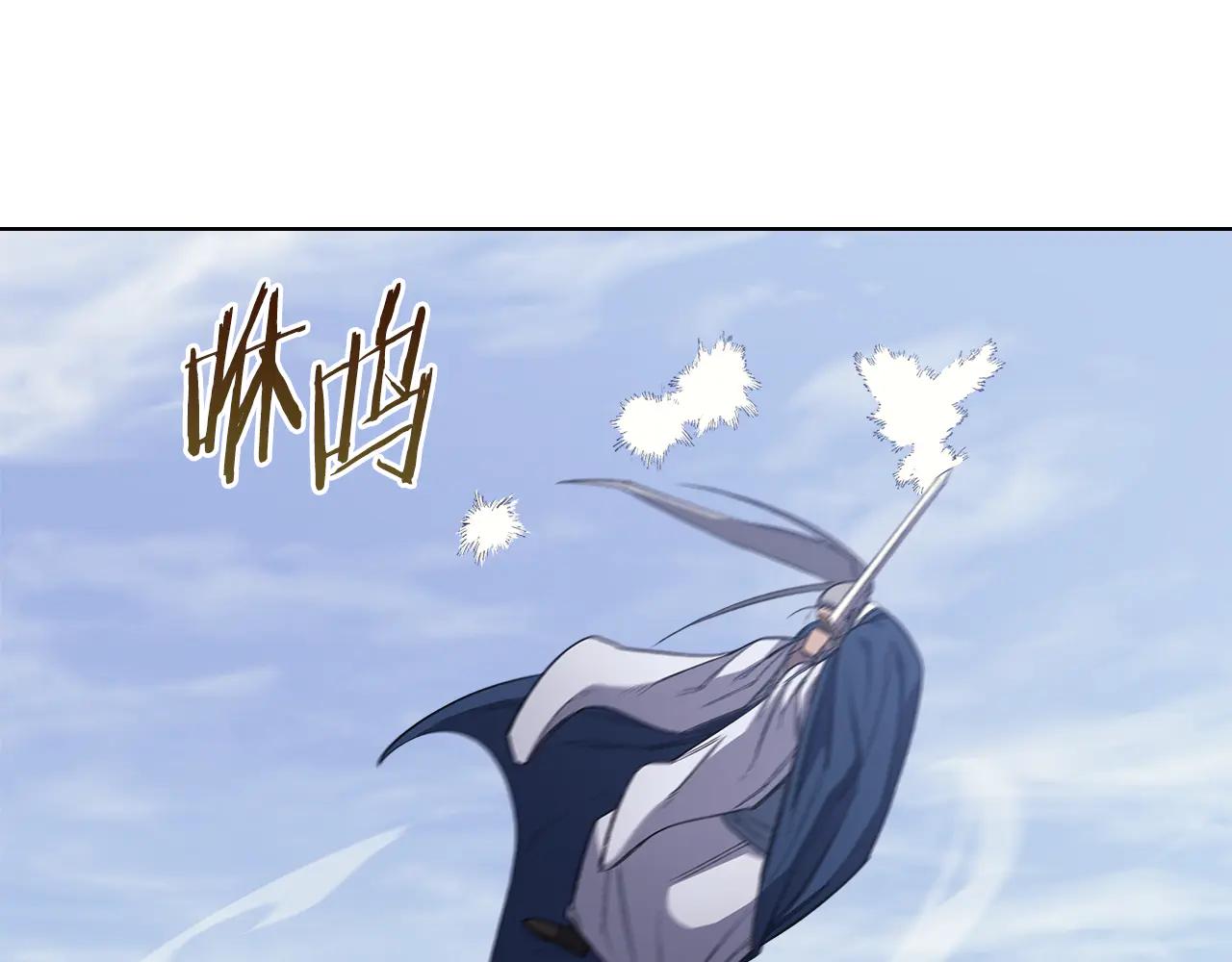 第5话 结束一切 第65页