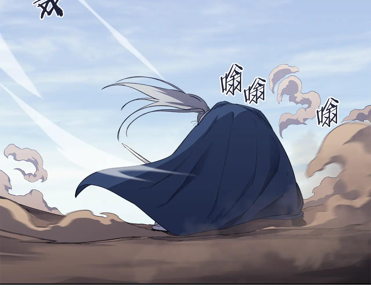 第5话 结束一切 第68页