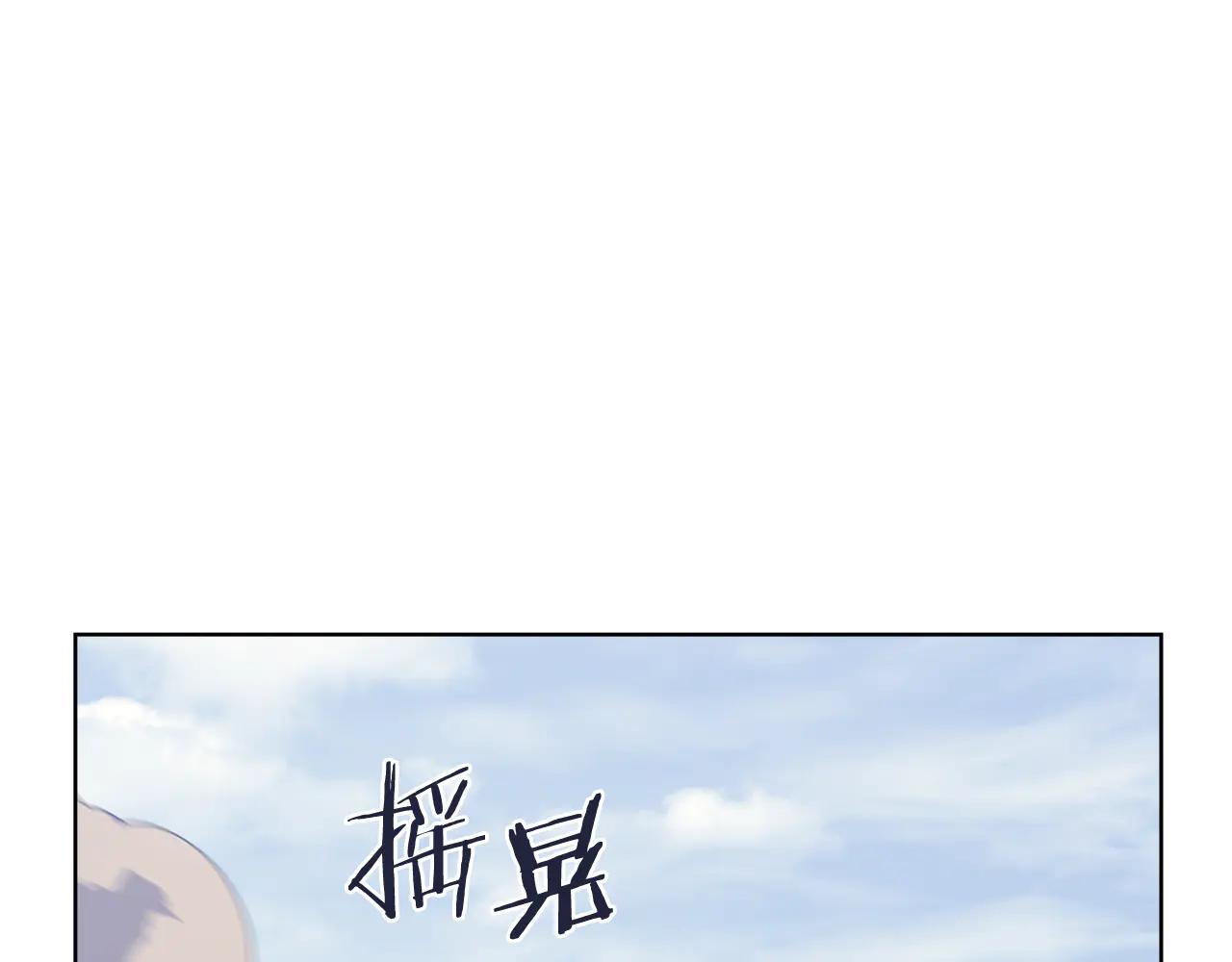 第5话 结束一切 第69页