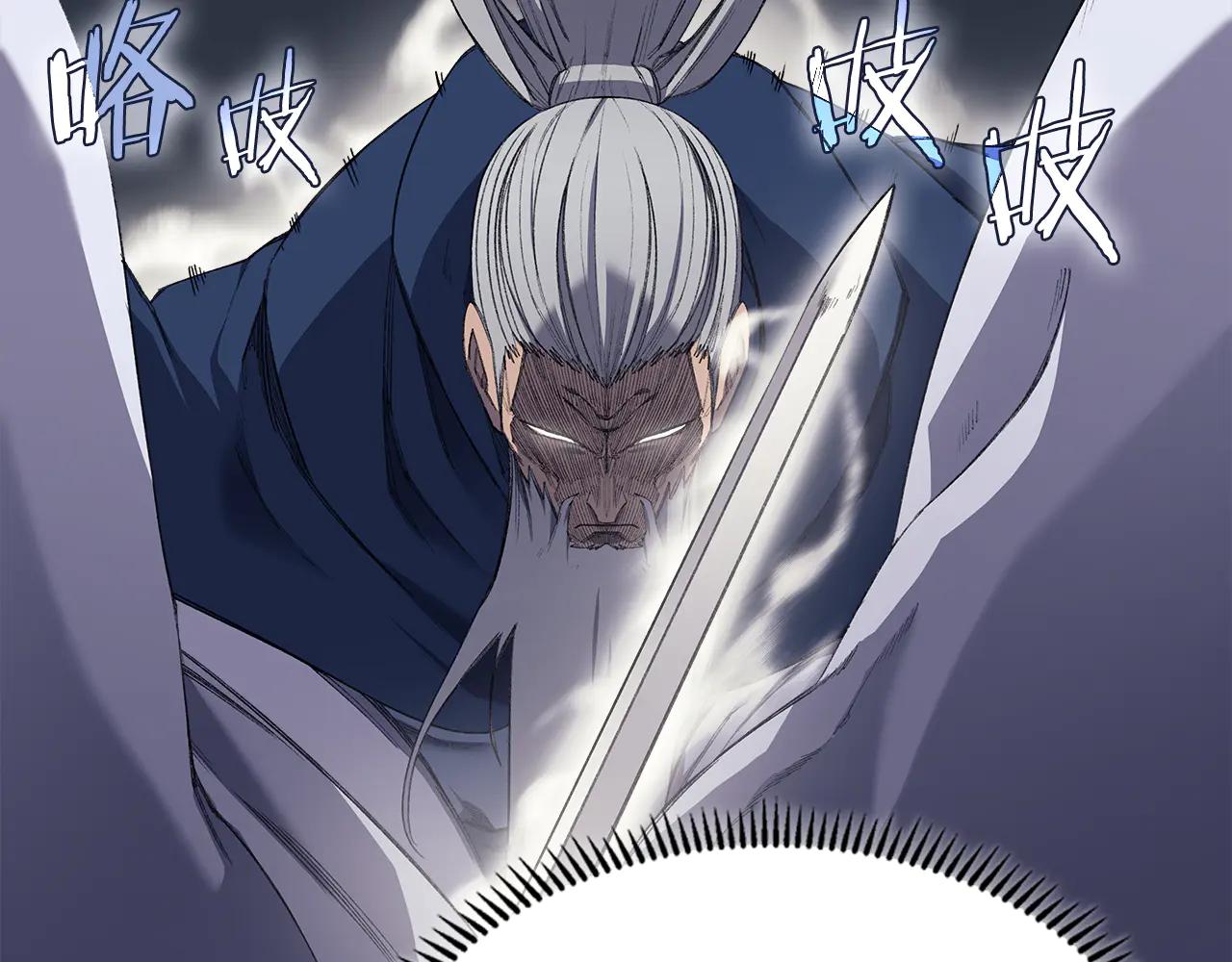 第5话 结束一切 第74页