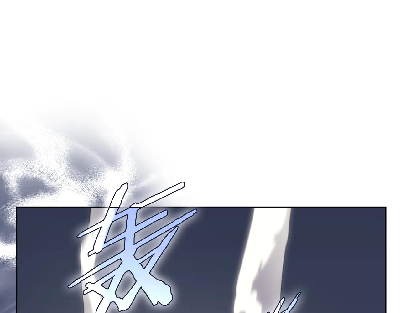 第5话 结束一切 第76页
