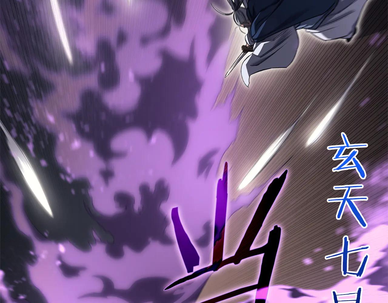 第5话 结束一切 第103页