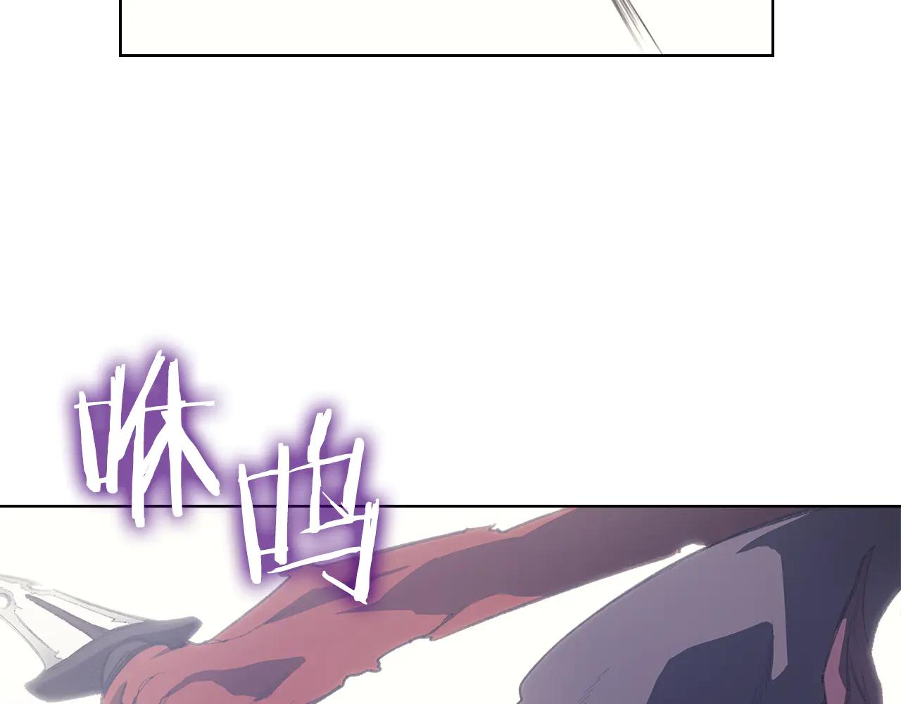第5话 结束一切 第116页