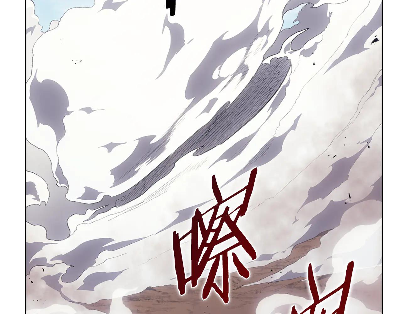 第5话 结束一切 第140页
