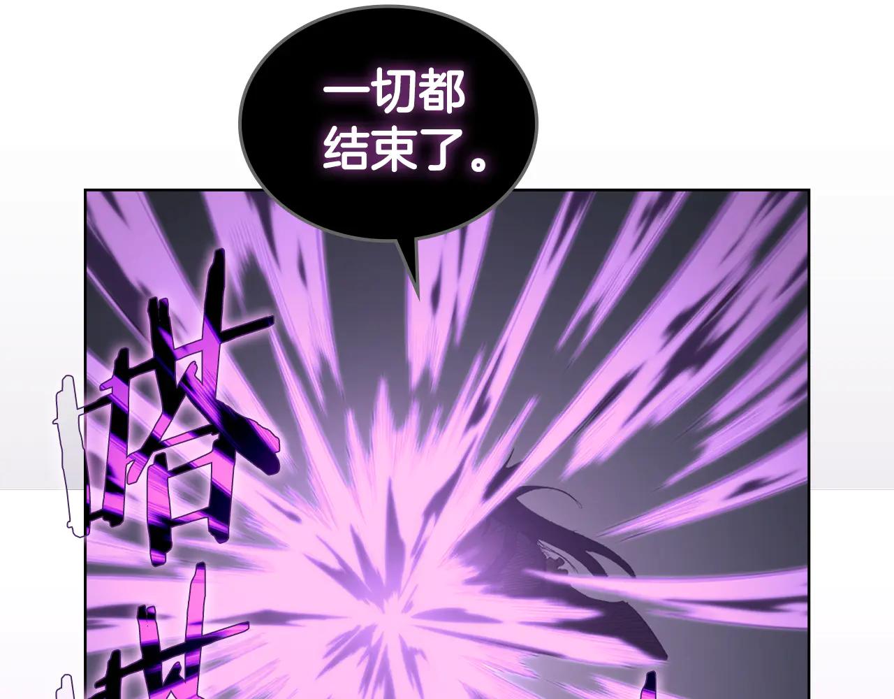 第5话 结束一切 第149页
