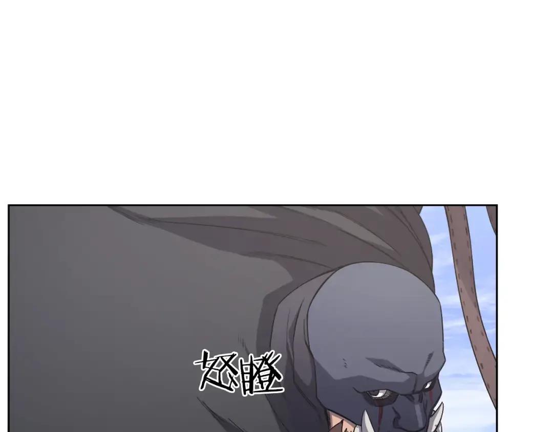 第28话 混战 第29页