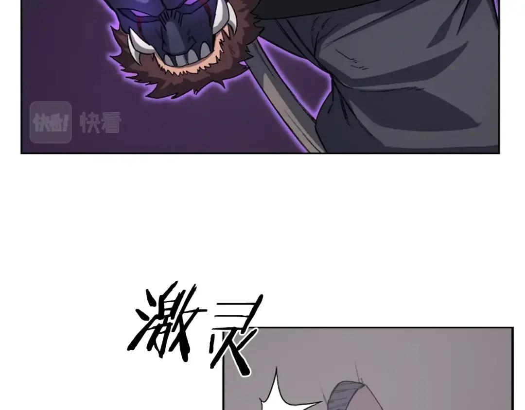 第28话 混战 第35页