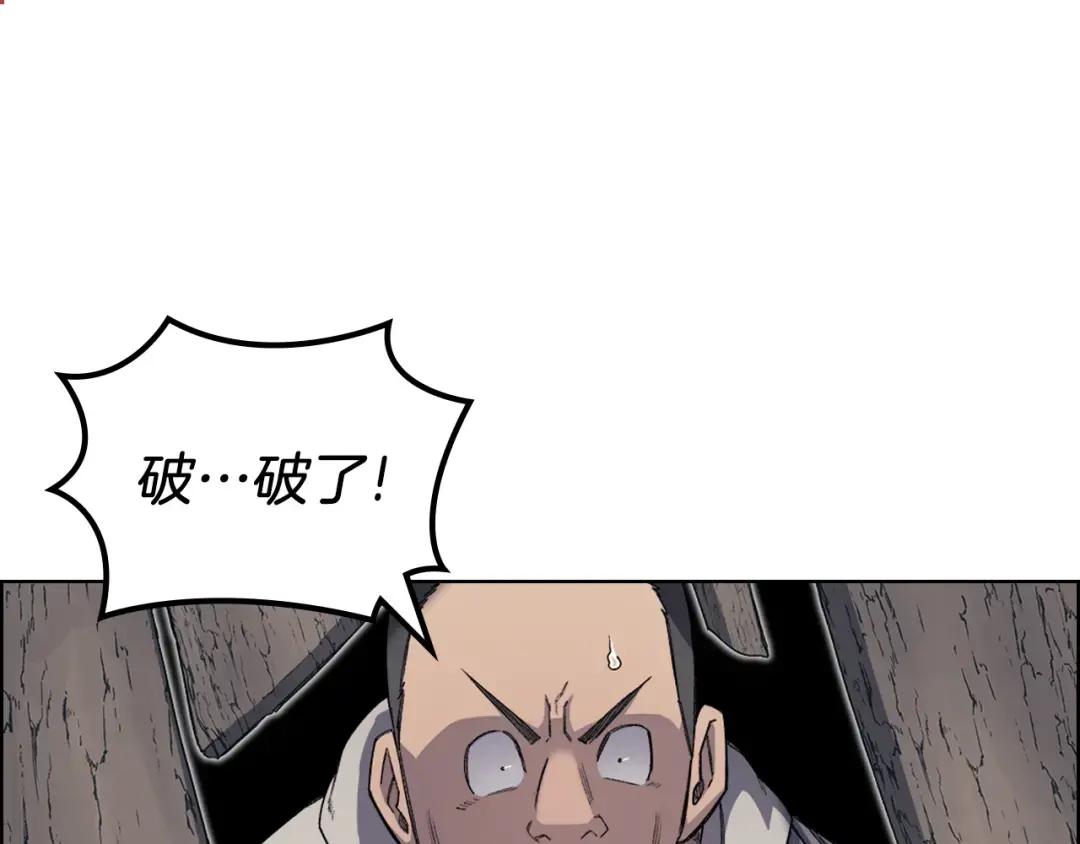 第28话 混战 第64页