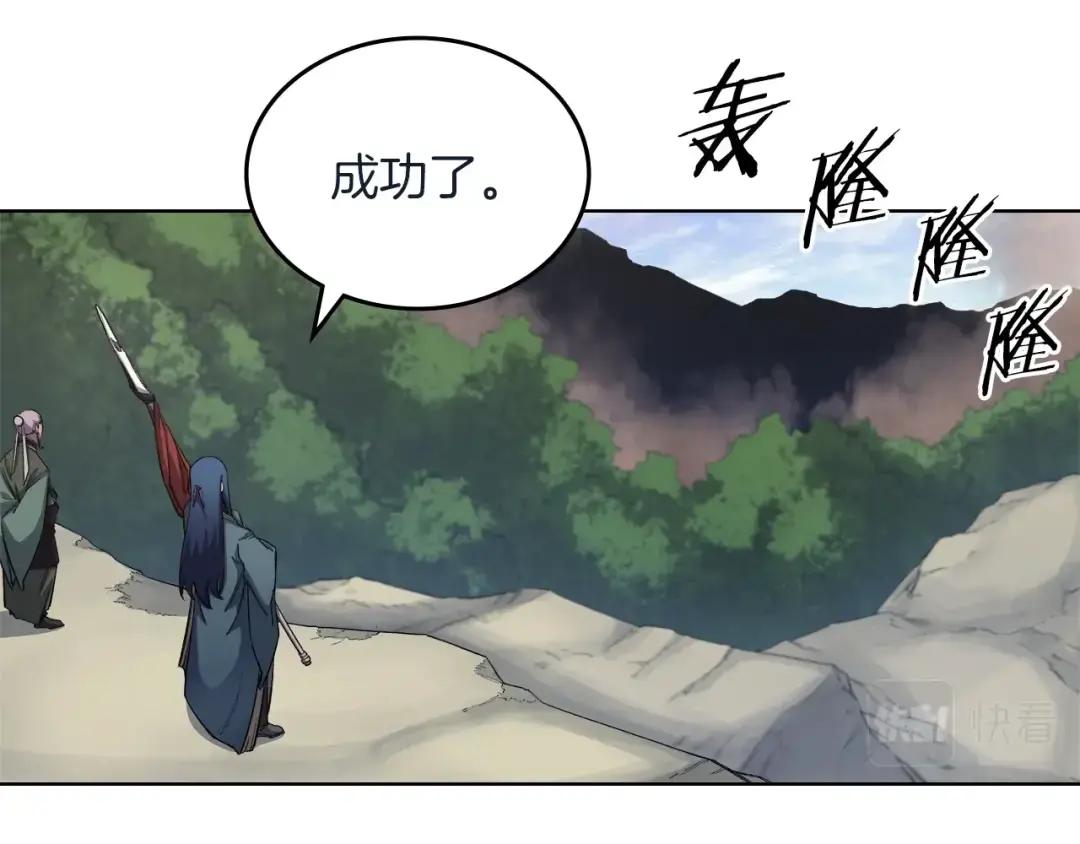 第28话 混战 第71页