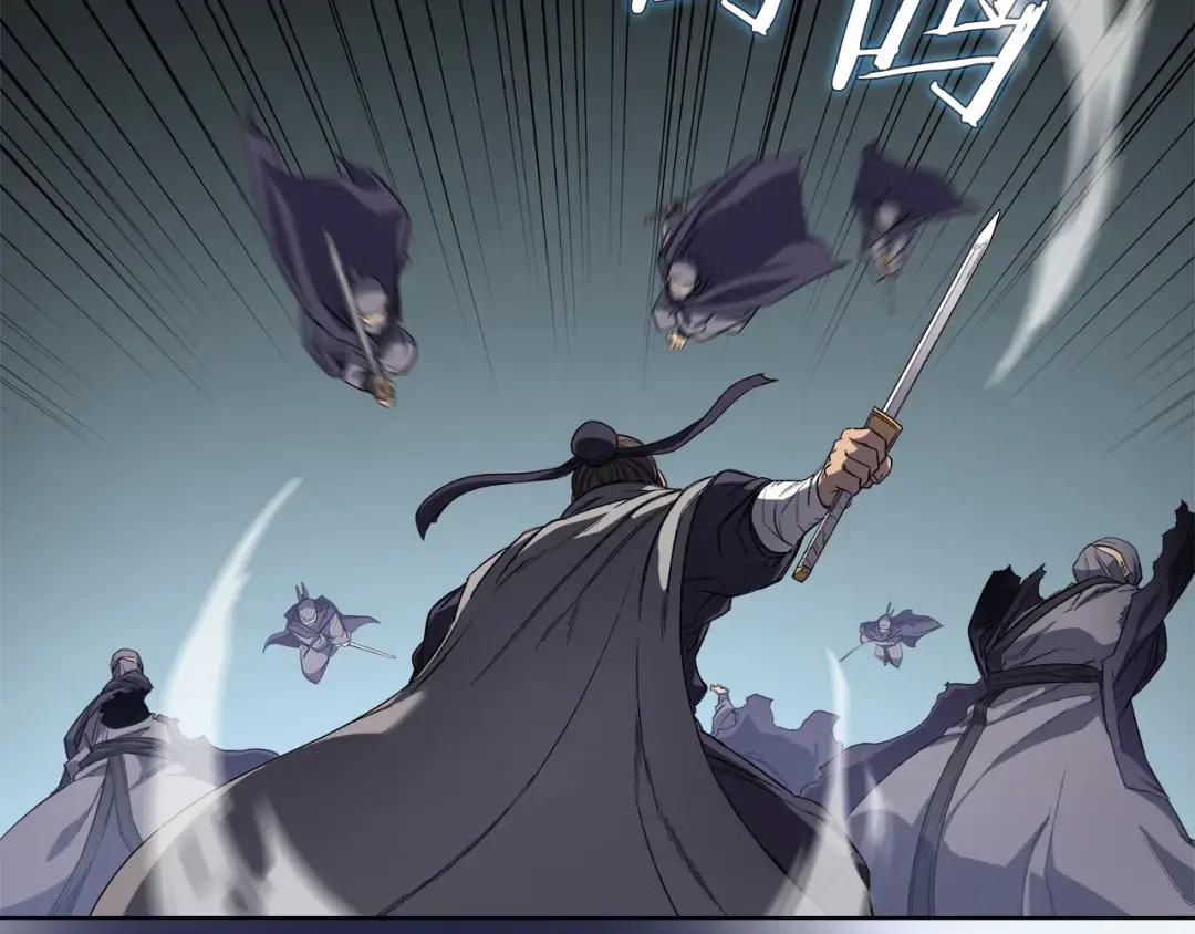 第28话 混战 第105页