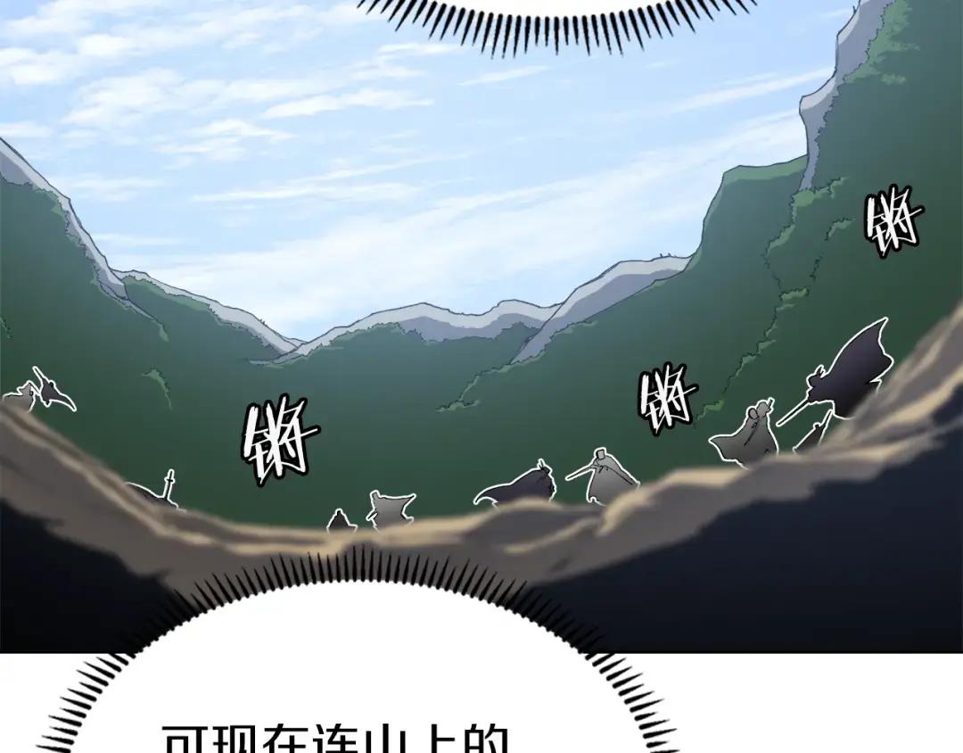 第28话 混战 第117页