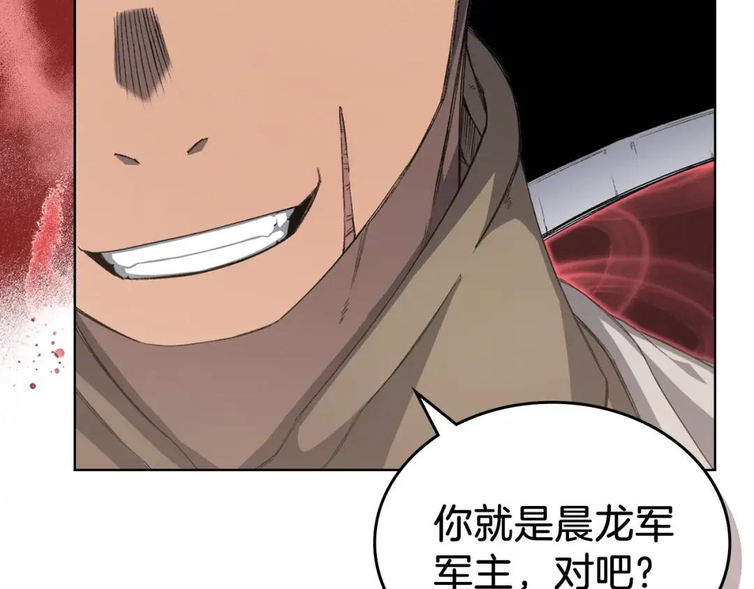 第28话 混战 第148页