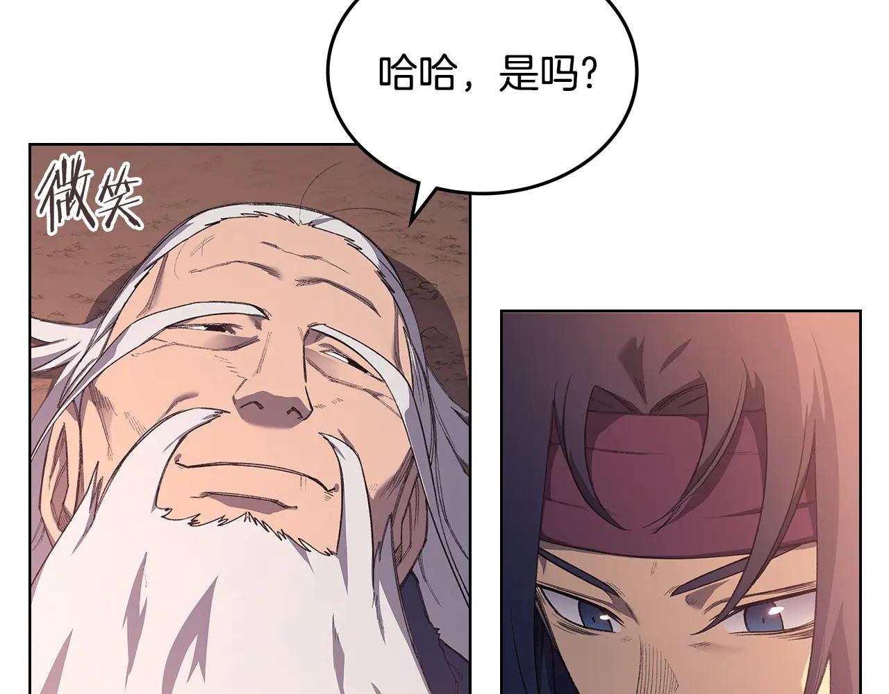 第6话 终点 第37页