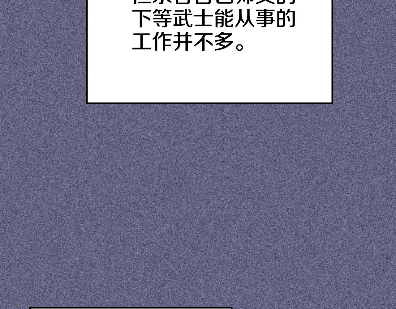 第6话 终点 第100页