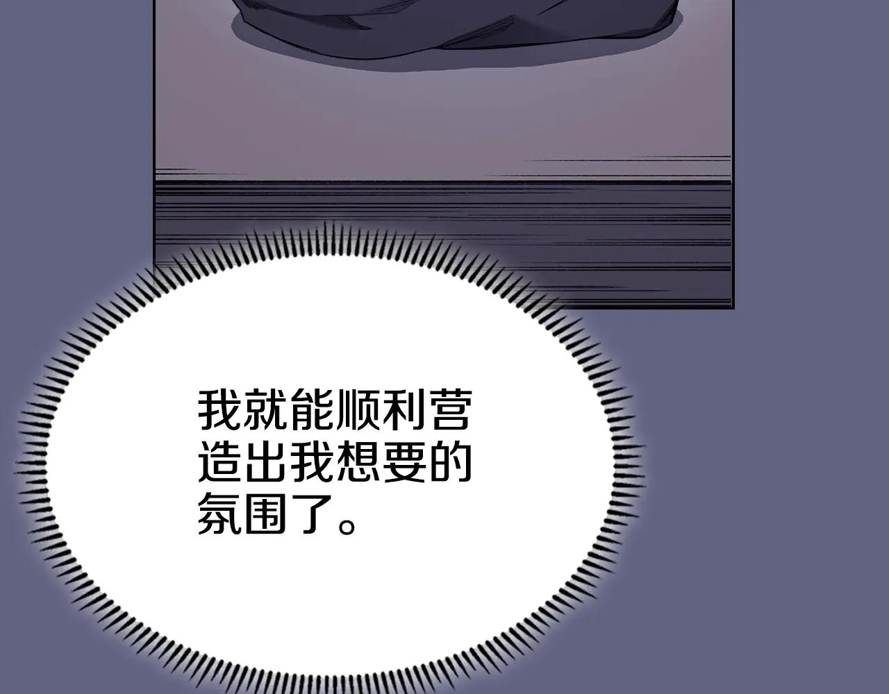 第6话 终点 第125页