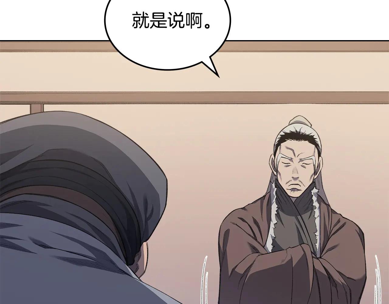 第6话 终点 第135页