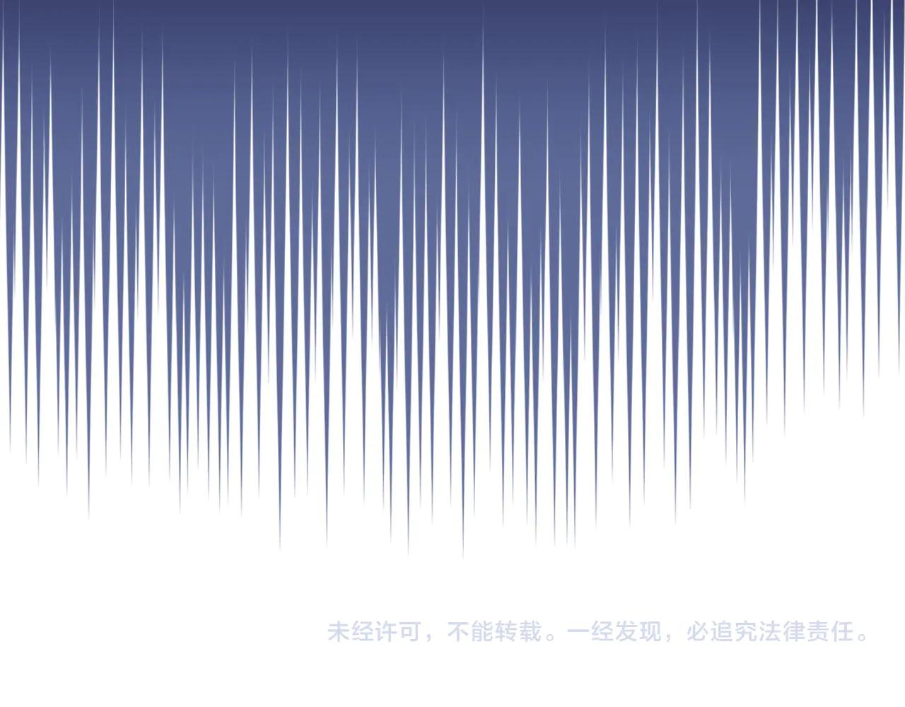 第6话 终点 第165页