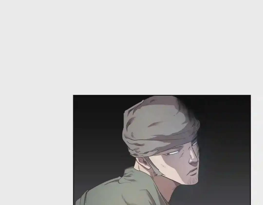 第85话 人皇 第10页
