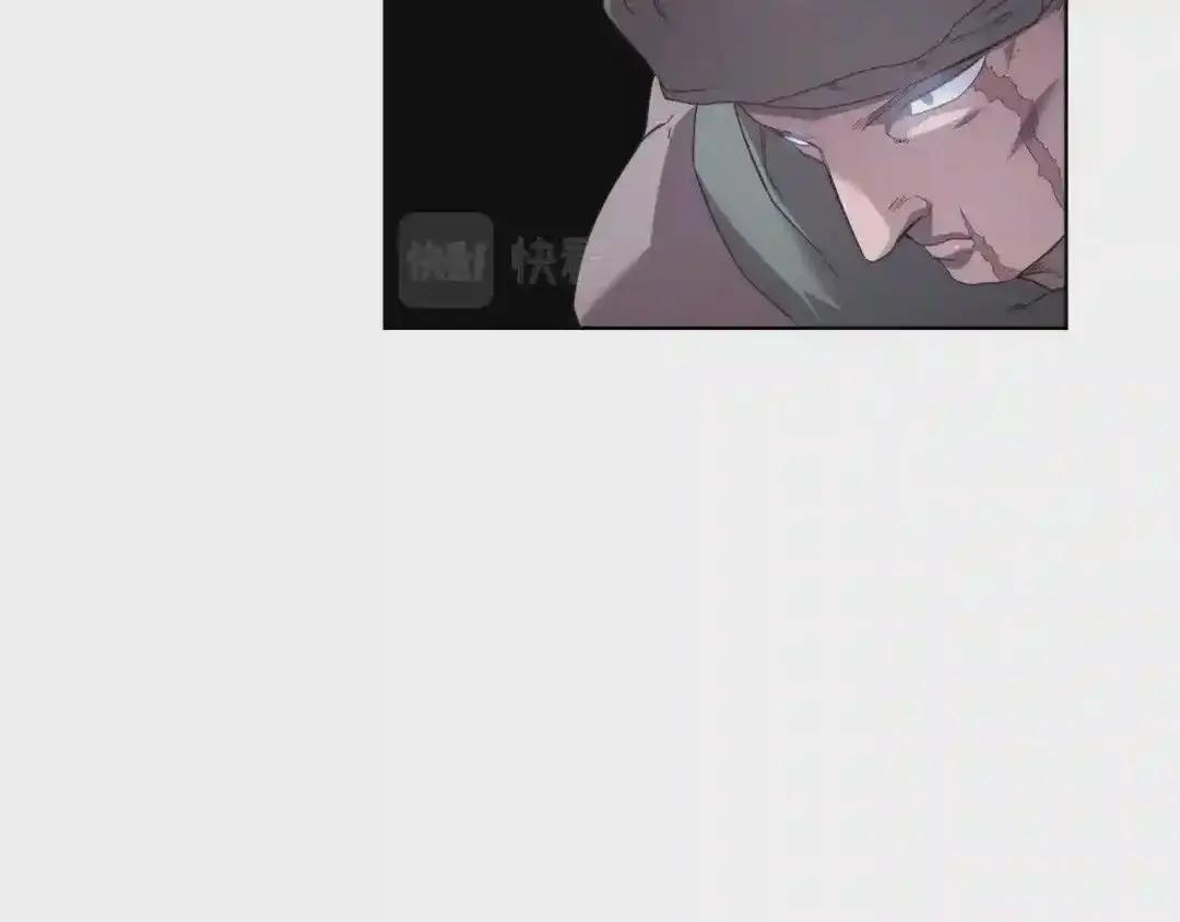 第85话 人皇 第18页