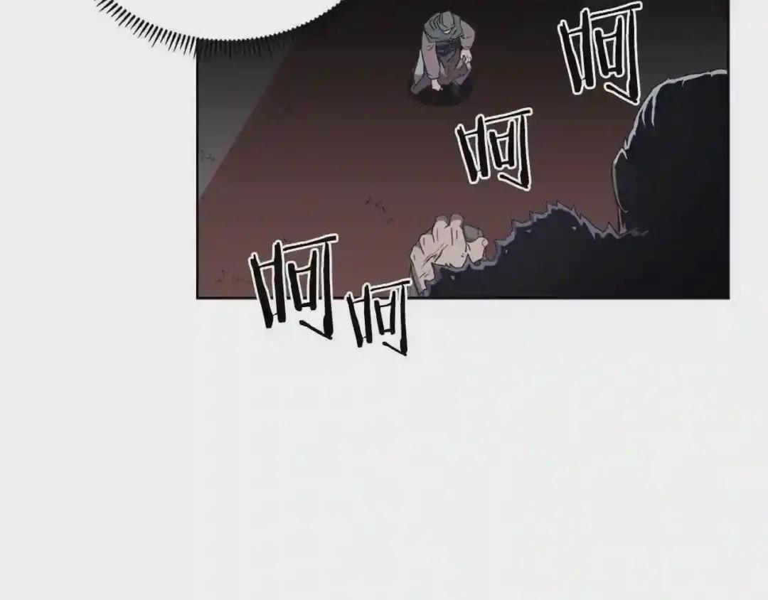 第85话 人皇 第24页