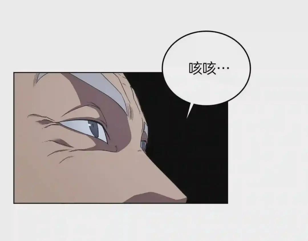 第85话 人皇 第25页