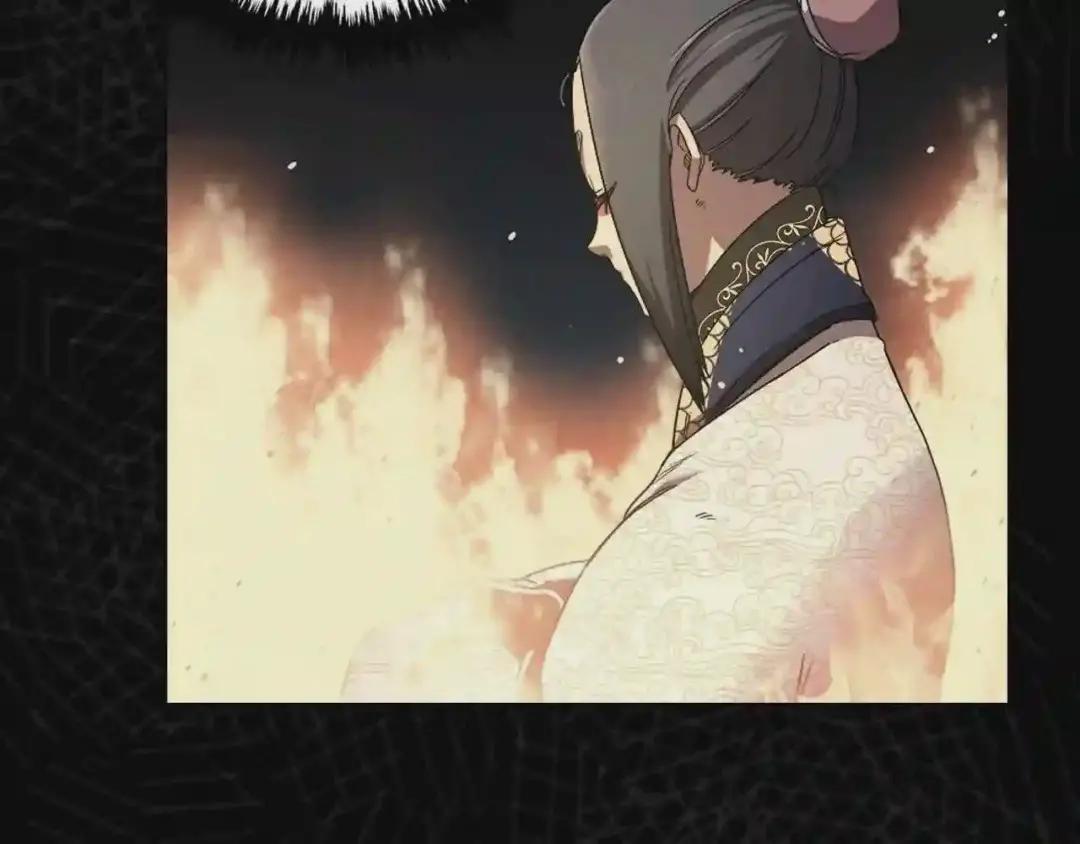第85话 人皇 第36页