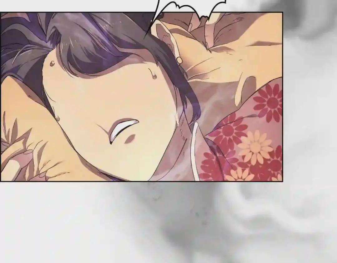 第85话 人皇 第62页