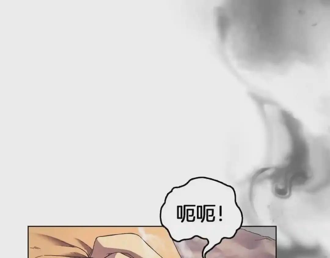 第85话 人皇 第66页