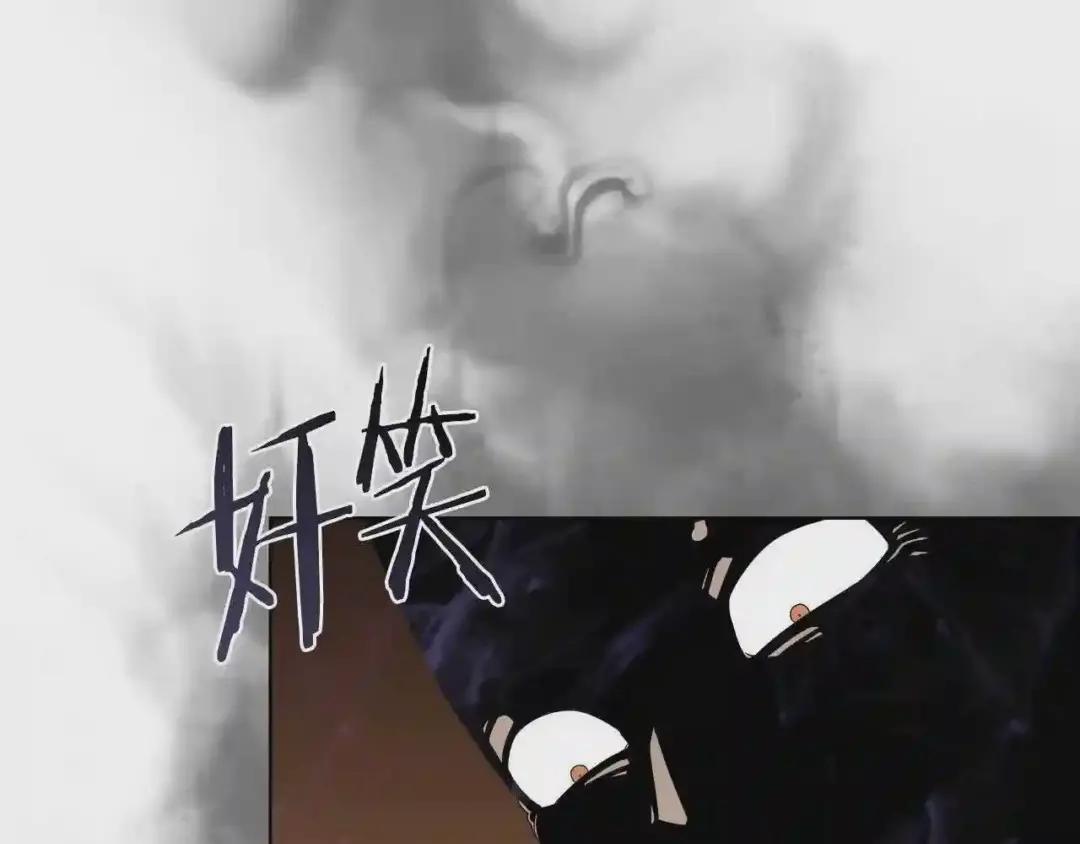 第85话 人皇 第68页